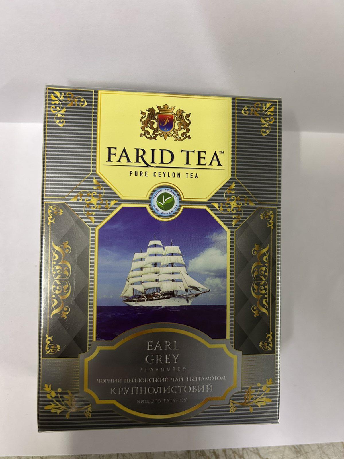 Чай чорний листовий Farid Tea Ерл Грей 100 г