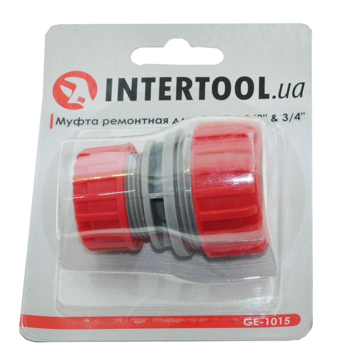 Муфта ремонтная для шланга 1/2" и 3/4" (GE-1015)
