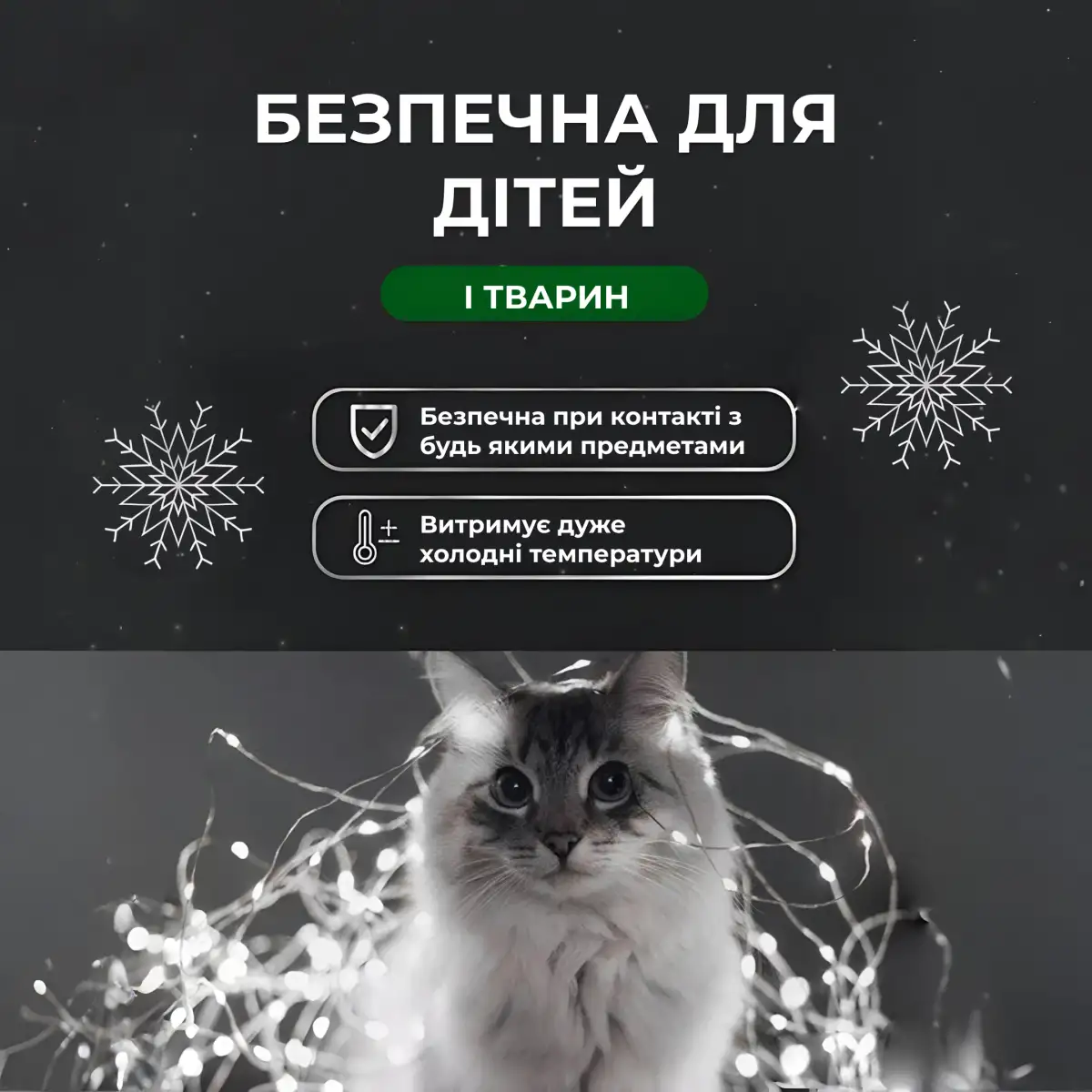 Гирлянда нить GarlandoPro 500L50MWW Роса 500 LED 50 м с пультом от сети Белый (118-107-500L50MWW) - фото 8