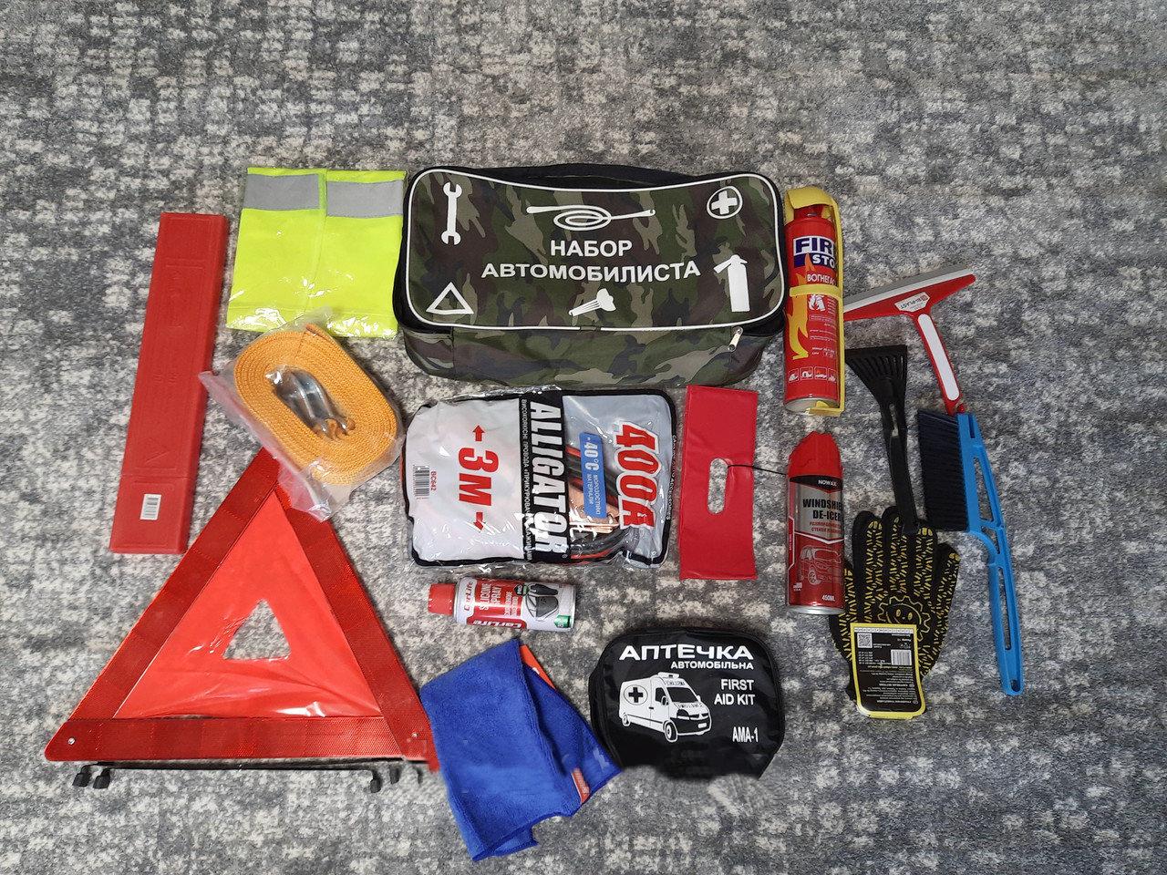 Набор для автомобилиста зимний (8872341-Т)