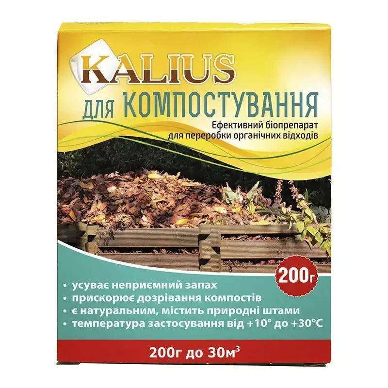 Биопрепарат для компоста Калиус 200 г (37220469) Биопрепарат для компоста Калиус 200 г (37220469)