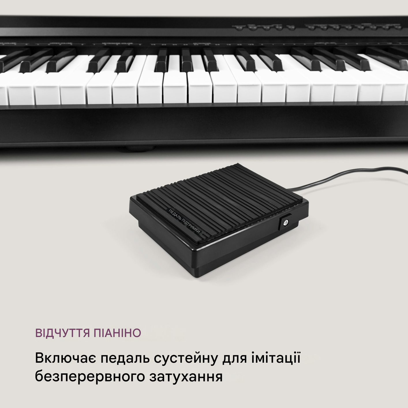 Синтезатор Schubert Preludio Keyboard 140 тембрів з додатковими ефектами на вибір (10034897) - фото 3 Синтезатор Schubert Preludio Keyboard 140 тембрів з додатковими ефектами на вибір (10034897) - фото 3