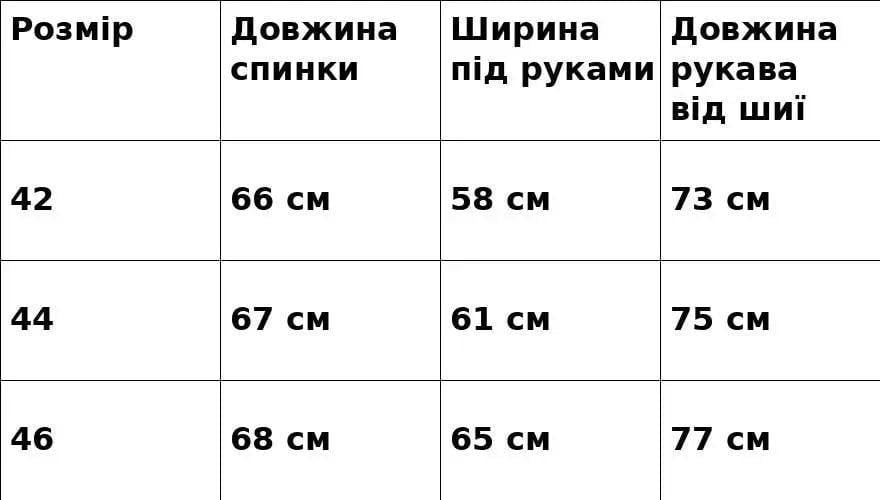 Куртка жіноча LADY YEP 8096 оверсайз з капюшоном і хутром тедді р. 44 Коричневий (4796) - фото 10