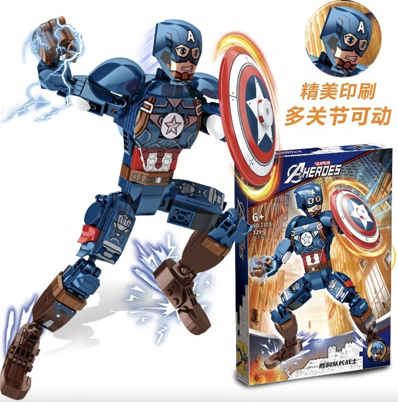 Конструктор Super Heroes Капітан Америка 329 деталей - фото 2 Конструктор Super Heroes Капітан Америка 329 деталей - фото 2