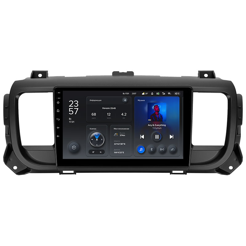 Автомагнитола штатная Teyes для Peugeot Expert III 2016-2021 Android X1 2+32G Wi-Fi/4G (1628719612)