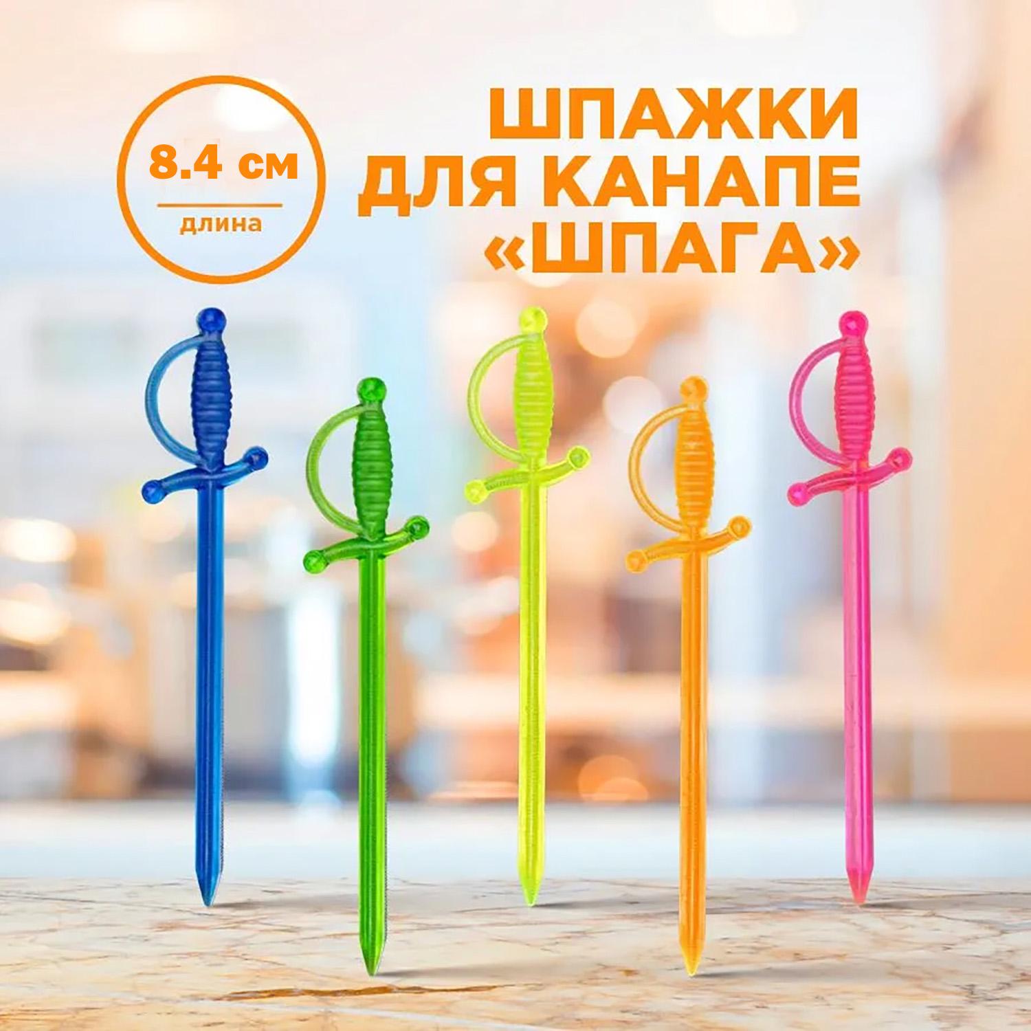 Шпажки для канапе 8,4 см 100 шт. (2137089954) - фото 8 Шпажки для канапе 8,4 см 100 шт. (2137089954) - фото 8