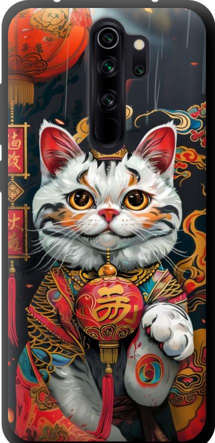 Чехол на Xiaomi Redmi Note 8 Pro China Cat v2 (6135b-1783-42517)