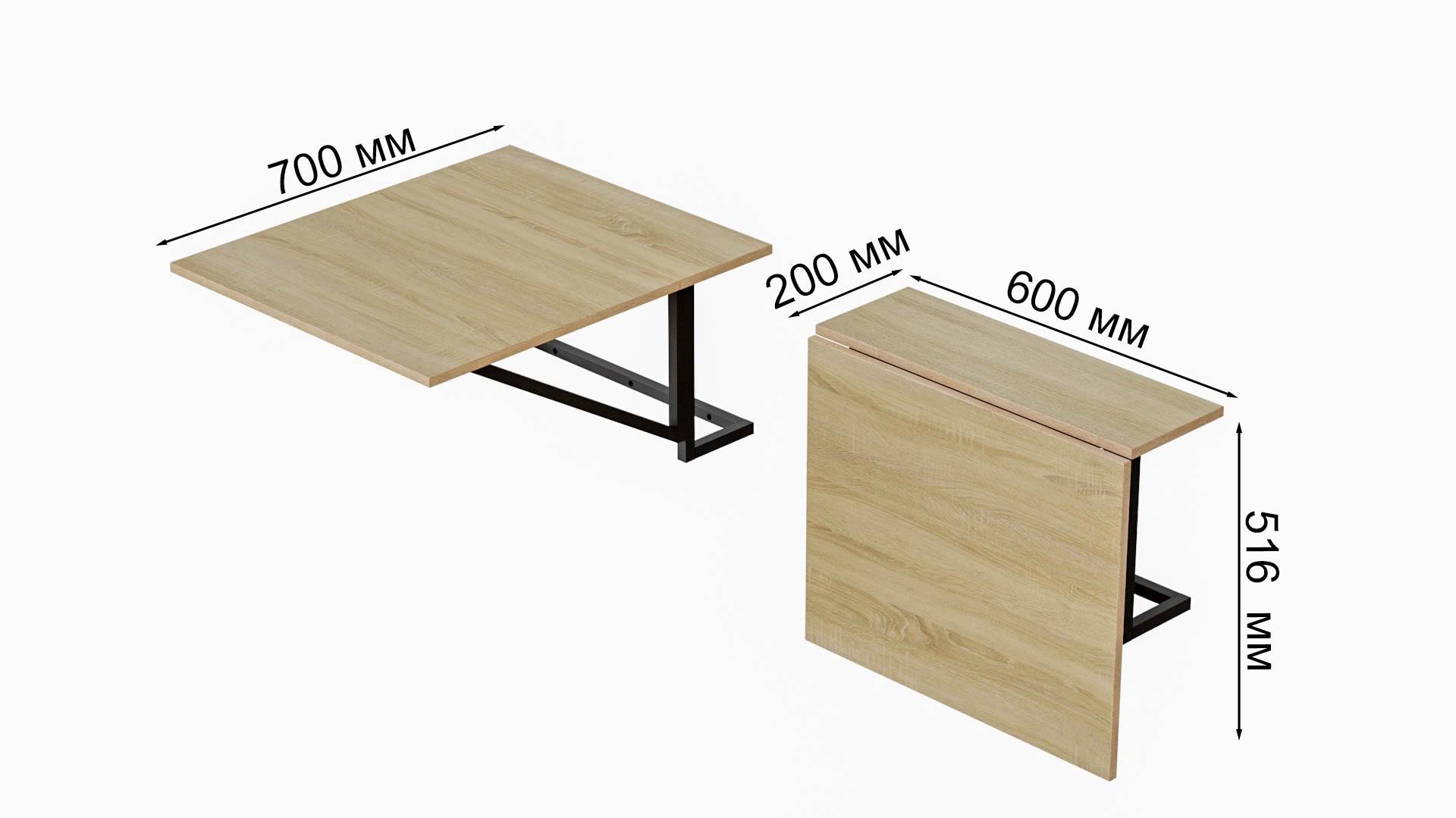 Стол раскладной Ferrum-decor Александр 4 металл/ДСП 16 мм 750x600x700 мм Черный/Дуб Сонома (FRD-104895) - фото 5 Стол раскладной Ferrum-decor Александр 4 металл/ДСП 16 мм 750x600x700 мм Черный/Дуб Сонома (FRD-104895) - фото 5
