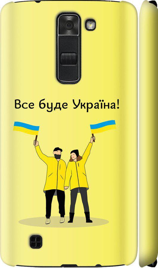 Чехол на LG K7 Все будет Украина (5235m-451-42517)