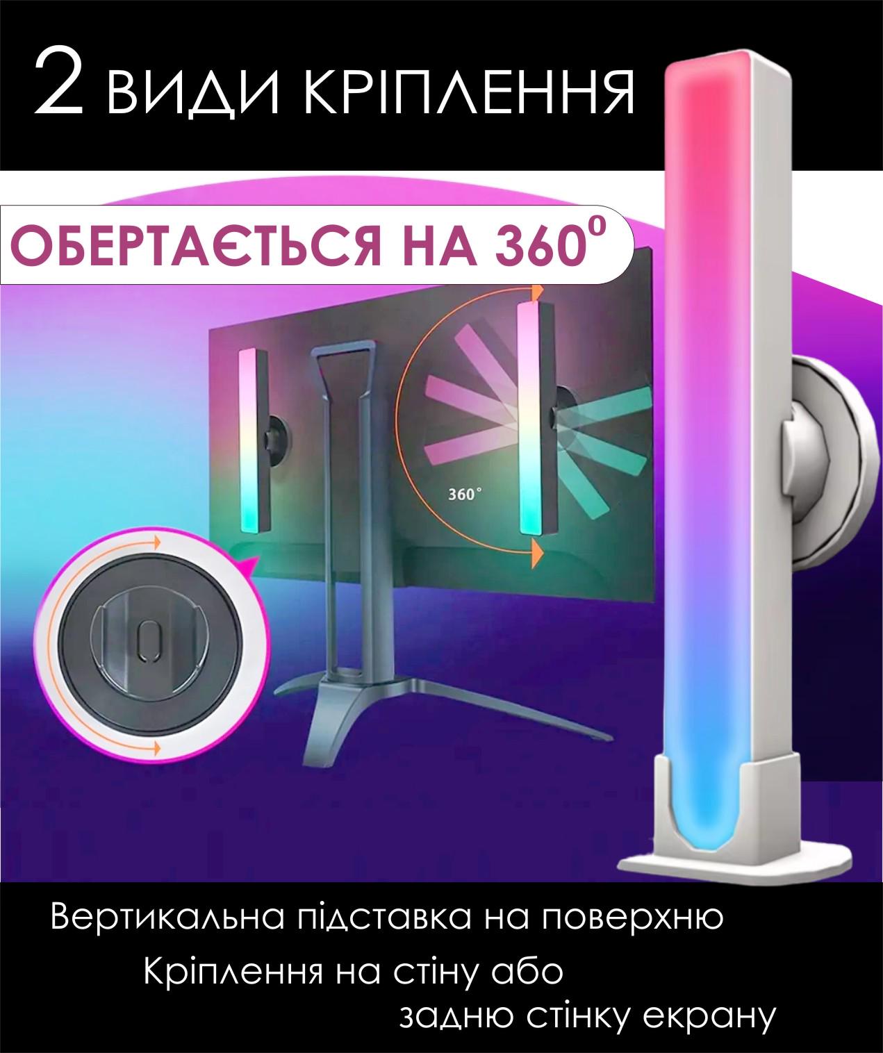 Панелі підсвічування монітора/телевізора Tuya Smart LED SAL-002B WiFi 2700-6500K RGB Color/White (19895) - фото 9