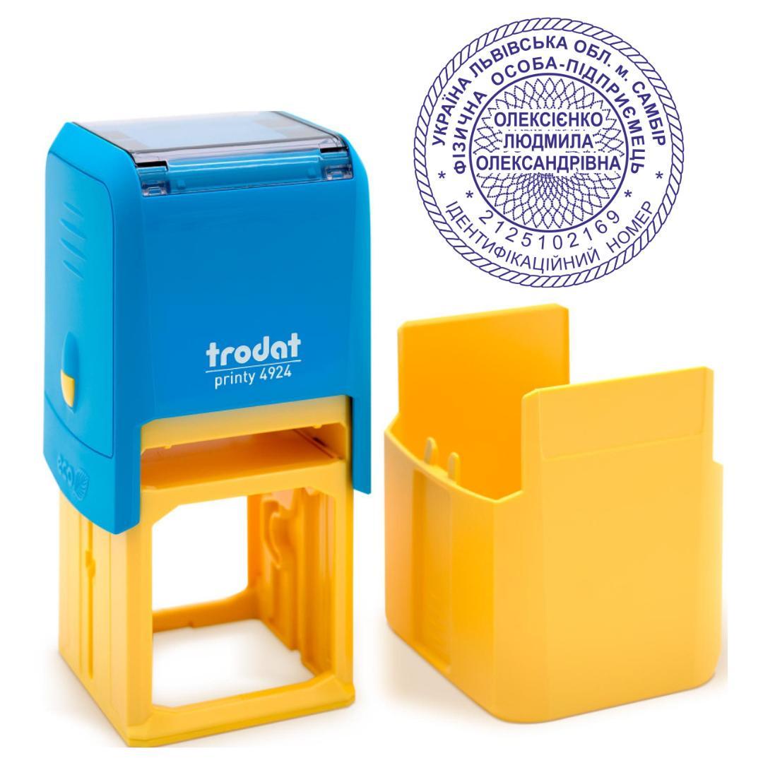 Печать ФОП на автоматическом оснащении Trodat 4924 d 40 мм с колпачком Сине-желтый (ФОП17/4924/BY)