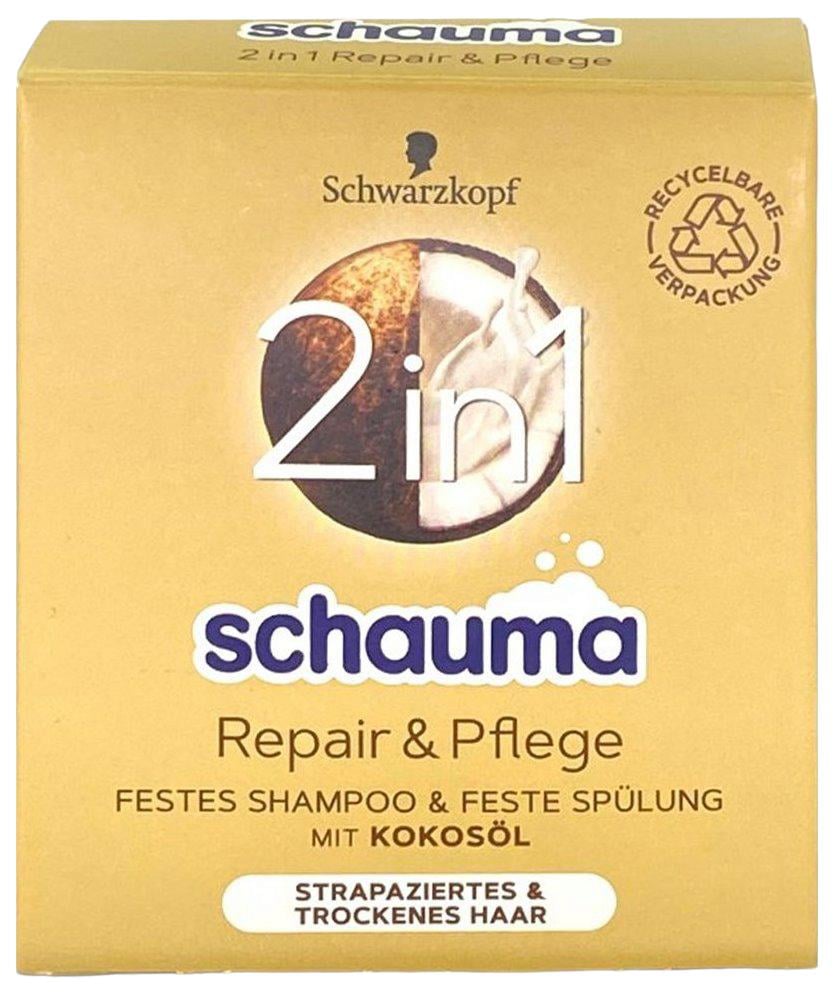 Шампунь-кондиционер твердый Schauma 2in1 Repair & Pflege 60 г (15173)