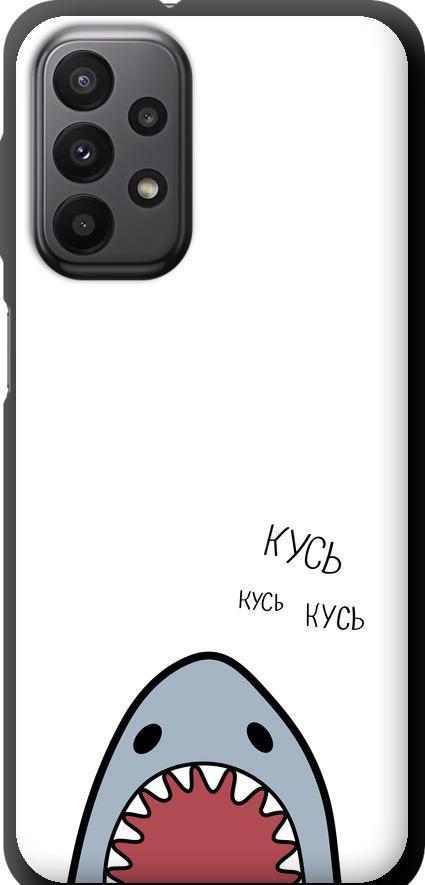 Чехол на Samsung Galaxy A23 A235F Акула (4870b-2587-42517) Чехол на Samsung Galaxy A23 A235F Акула (4870b-2587-42517)