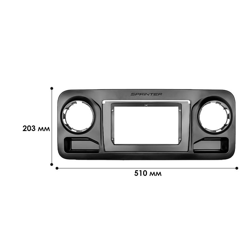 Рамка перехідна Lesko 10,1" Mercedes Sprinter 2018-2020 (7654) - фото 4