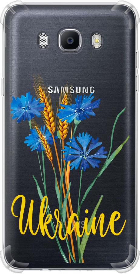 Чехол на Samsung Galaxy J7 (2016) J710F Ukraine v2 (5445sp-263-42517) Чехол на Samsung Galaxy J7 (2016) J710F Ukraine v2 (5445sp-263-42517)