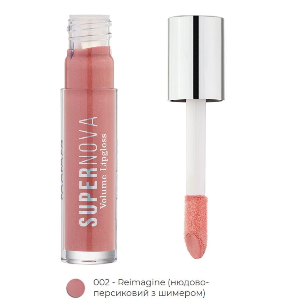 Блеск для губ Topface Supernova Volume PT209 002 4 мл