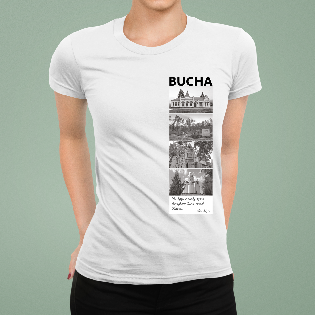 Футболка женская Stedman с принтом город "Bucha твоя Буча Обіцяю" L Белый (Сіті4Ж-8)