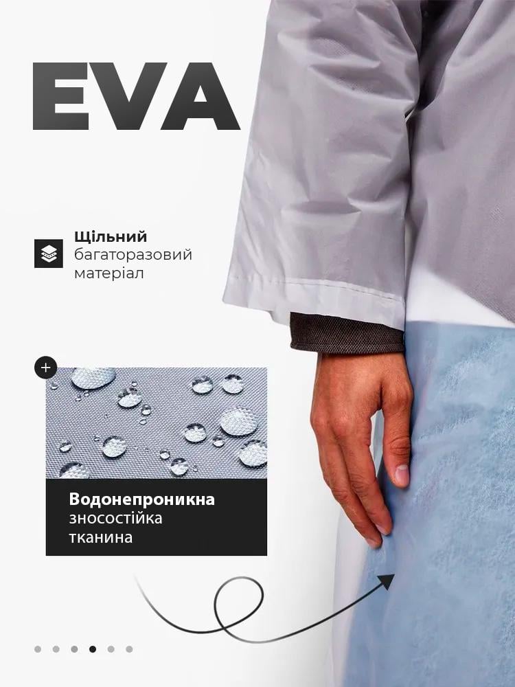 Дождевик водонепроницаемый унисекс EVA с капюшоном one size White (28678913) - фото 5 Дождевик водонепроницаемый унисекс EVA с капюшоном one size White (28678913) - фото 5