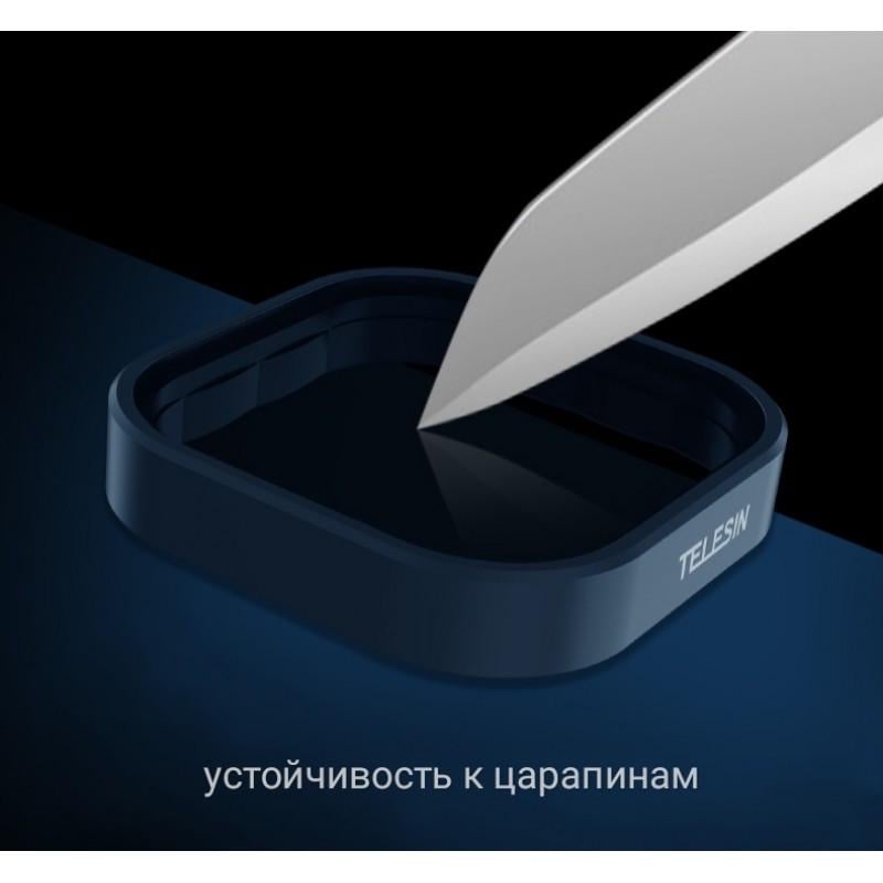 Набір світлофільтрів Telesin CPL/ND8/16/32 для GoPro Hero GoPro Hero 12/11/10/9/11 mini GP-FLT-903 4 шт. - фото 6 Набір світлофільтрів Telesin CPL/ND8/16/32 для GoPro Hero GoPro Hero 12/11/10/9/11 mini GP-FLT-903 4 шт. - фото 6
