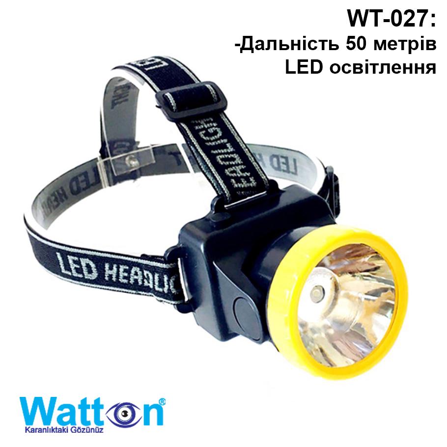 Ліхтар налобний універсальний Watton WT-027 50 м на батарейках ААА 5 W - фото 2 Ліхтар налобний універсальний Watton WT-027 50 м на батарейках ААА 5 W - фото 2