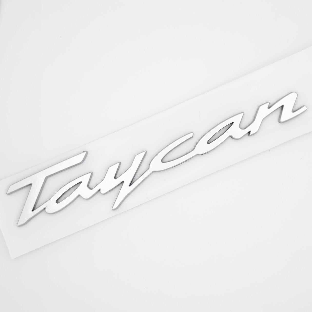 Эмблема надпись Taycan Porsche 16х2,3 см ABS Хром матовый (3085383533)