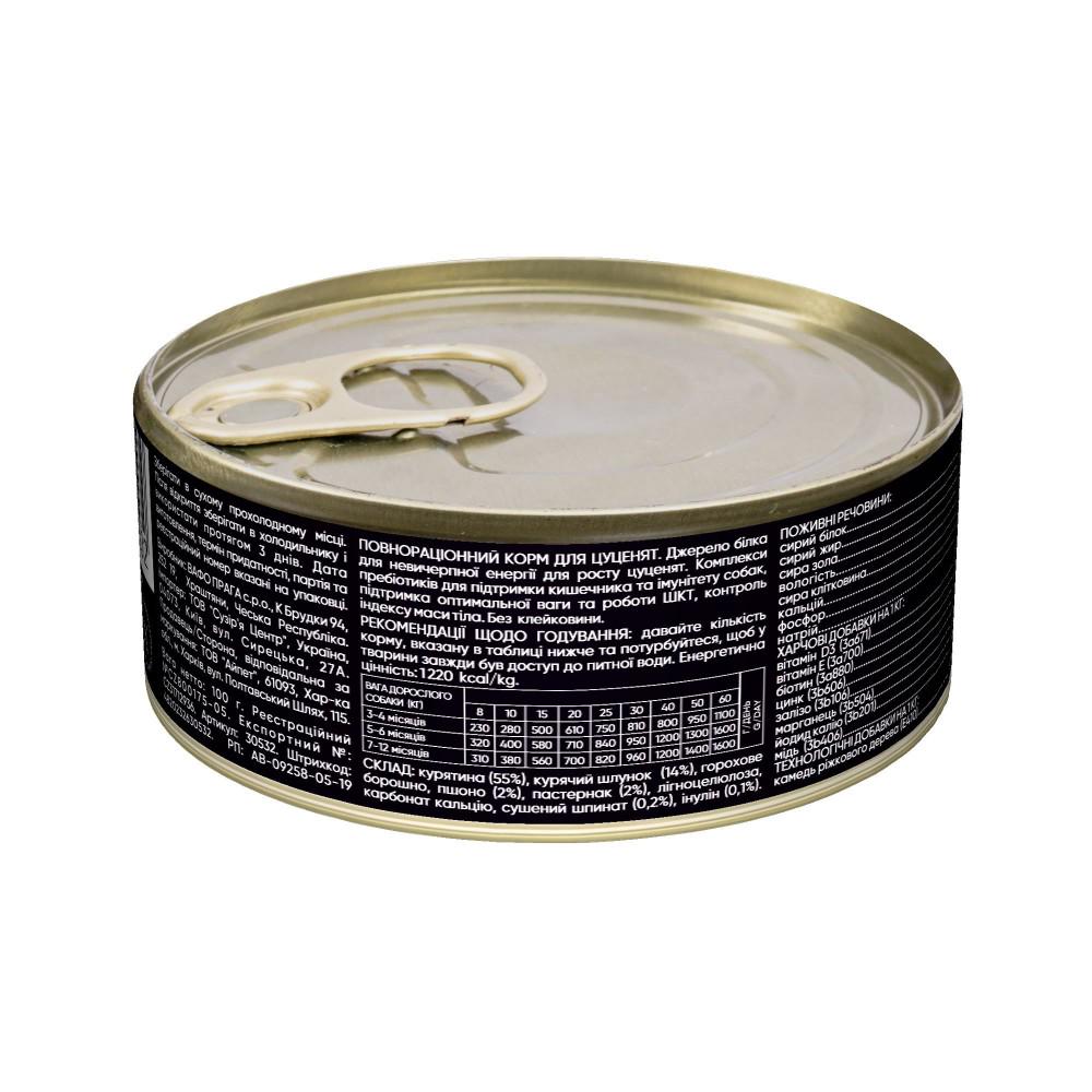 Корм влажный Savory для щенков всех пород с курицей 100 г (30532) - фото 3 Корм влажный Savory для щенков всех пород с курицей 100 г (30532) - фото 3