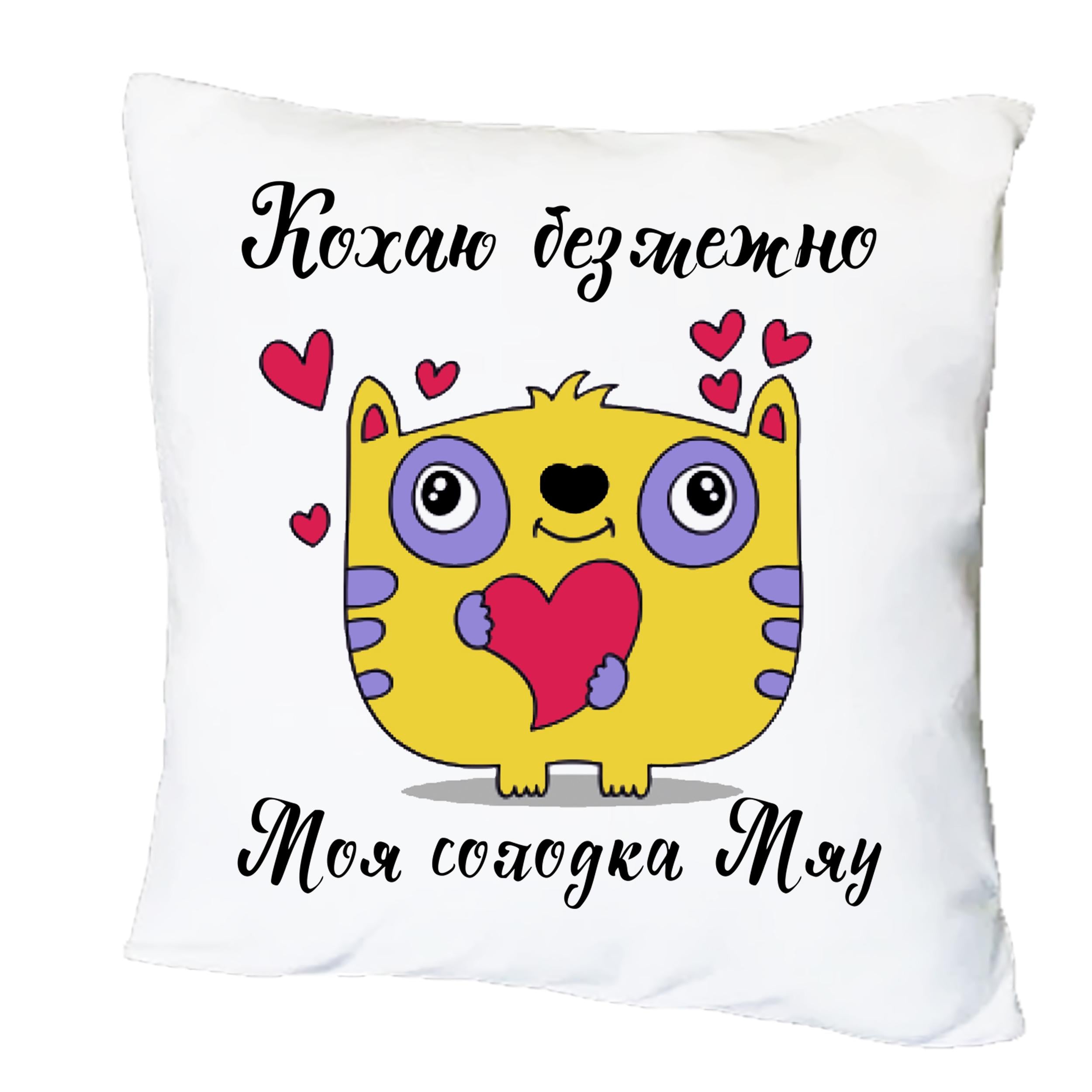 Подушка с принтом "Кохаю безмежно" (20092)