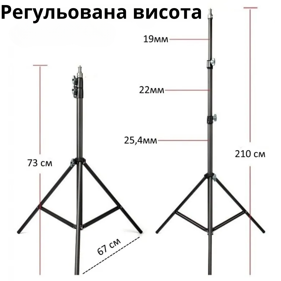 Кольцевая лампа Bluetooth LED со штативом для смартфона и пульт до 210/33 см Белый (Pro8806Led) - фото 3 Кольцевая лампа Bluetooth LED со штативом для смартфона и пульт до 210/33 см Белый (Pro8806Led) - фото 3