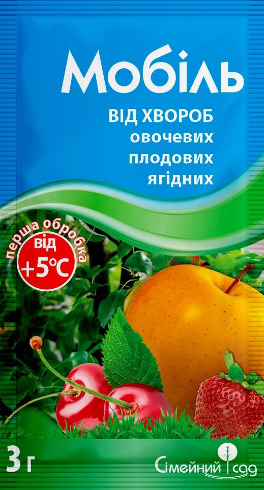 Фунгіцид Мобіль 3 г Сімейний Сад системний від моніліозу/кучерявості листя/парші для яблуні/персика/винограду