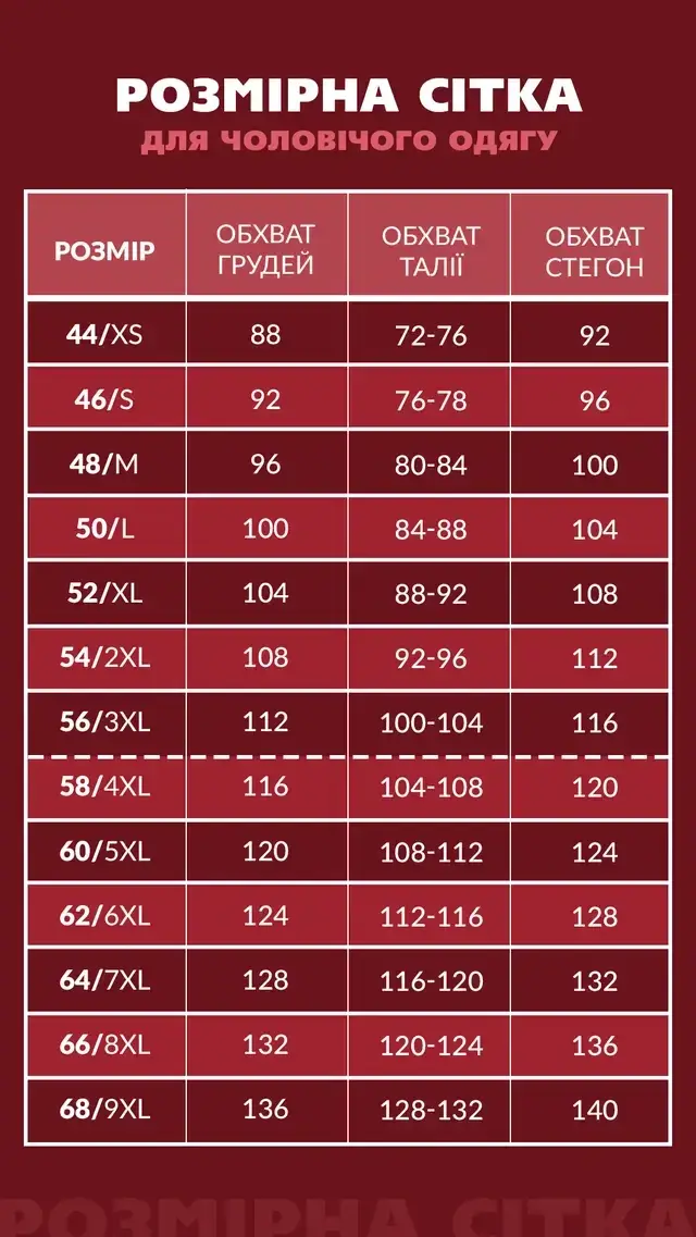 Трусы мужские плавки Bono S р. 46 - фото 6 Трусы мужские плавки Bono S р. 46 - фото 6