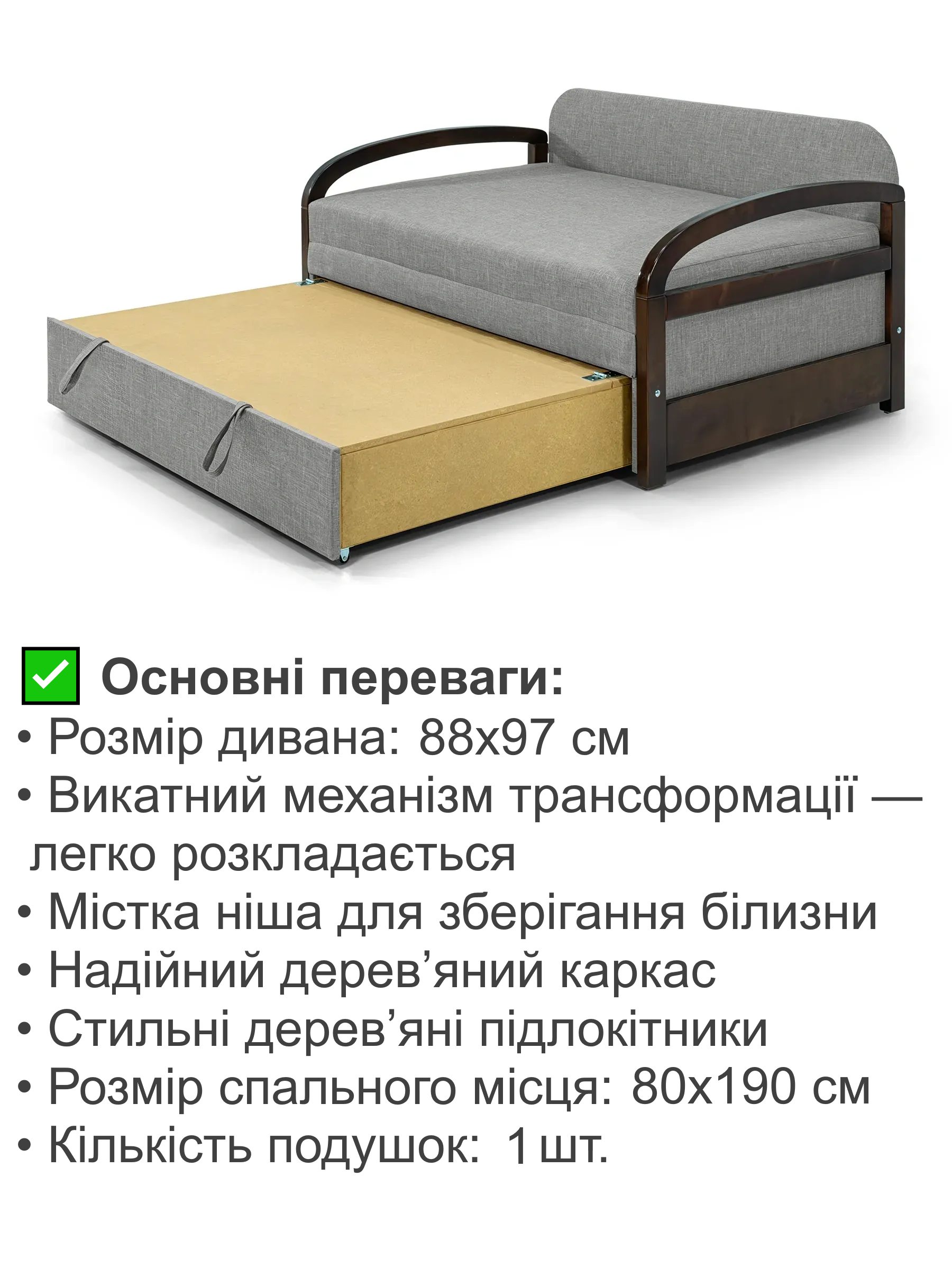 Диван-крісло Селін-80 88х97 см Світло-сірий (28118869) - фото 3 Диван-крісло Селін-80 88х97 см Світло-сірий (28118869) - фото 3