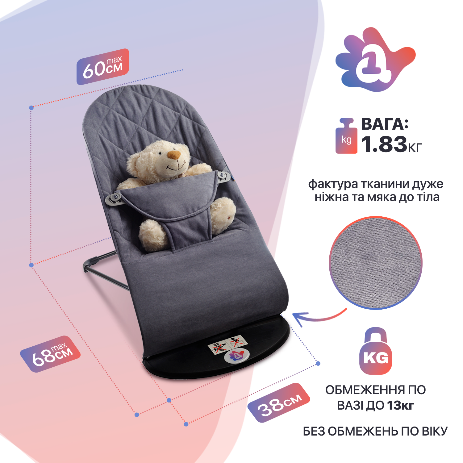 Детский шезлонг-качели SBTR Group Baby Balance Soft Колосок хлопок Бирюзовый (BBS-17-00) - фото 8