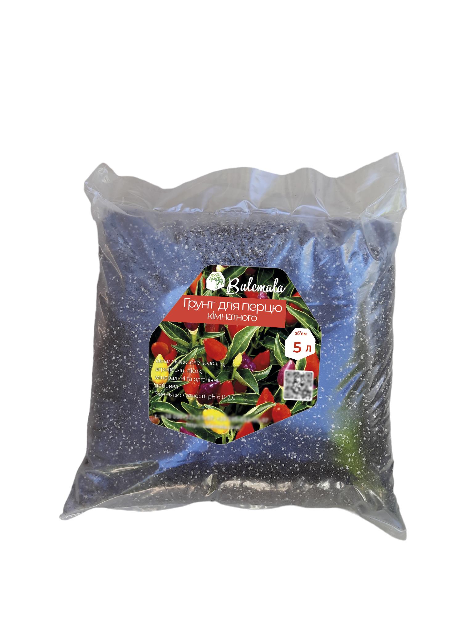 Грунт минеральный для перца комнатного 5 л (23363703) - фото 1 Грунт минеральный для перца комнатного 5 л (23363703) - фото 1