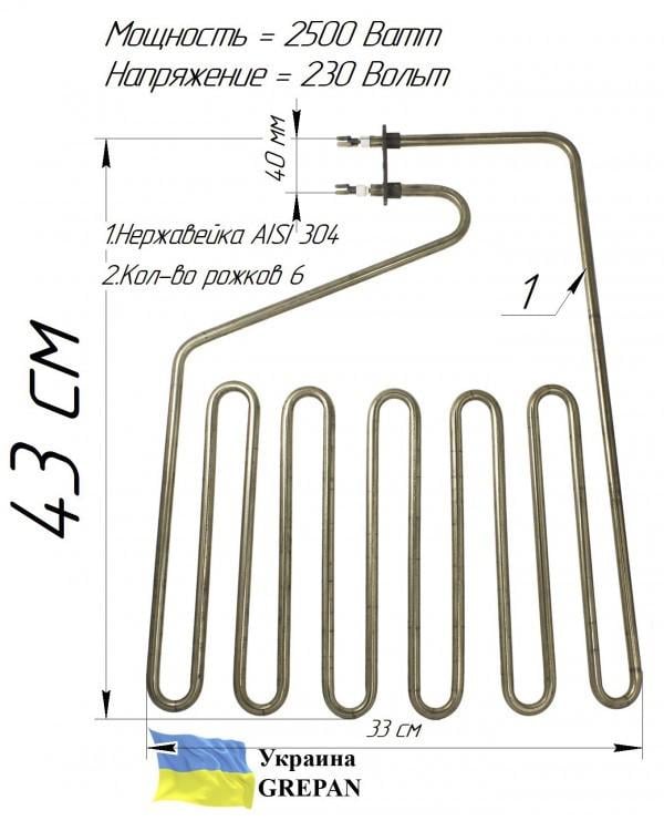 Тен для сауни Grepan 2500W 230V L=430x330 мм 5 ріжків нержавіюча сталь (saun14) - фото 4