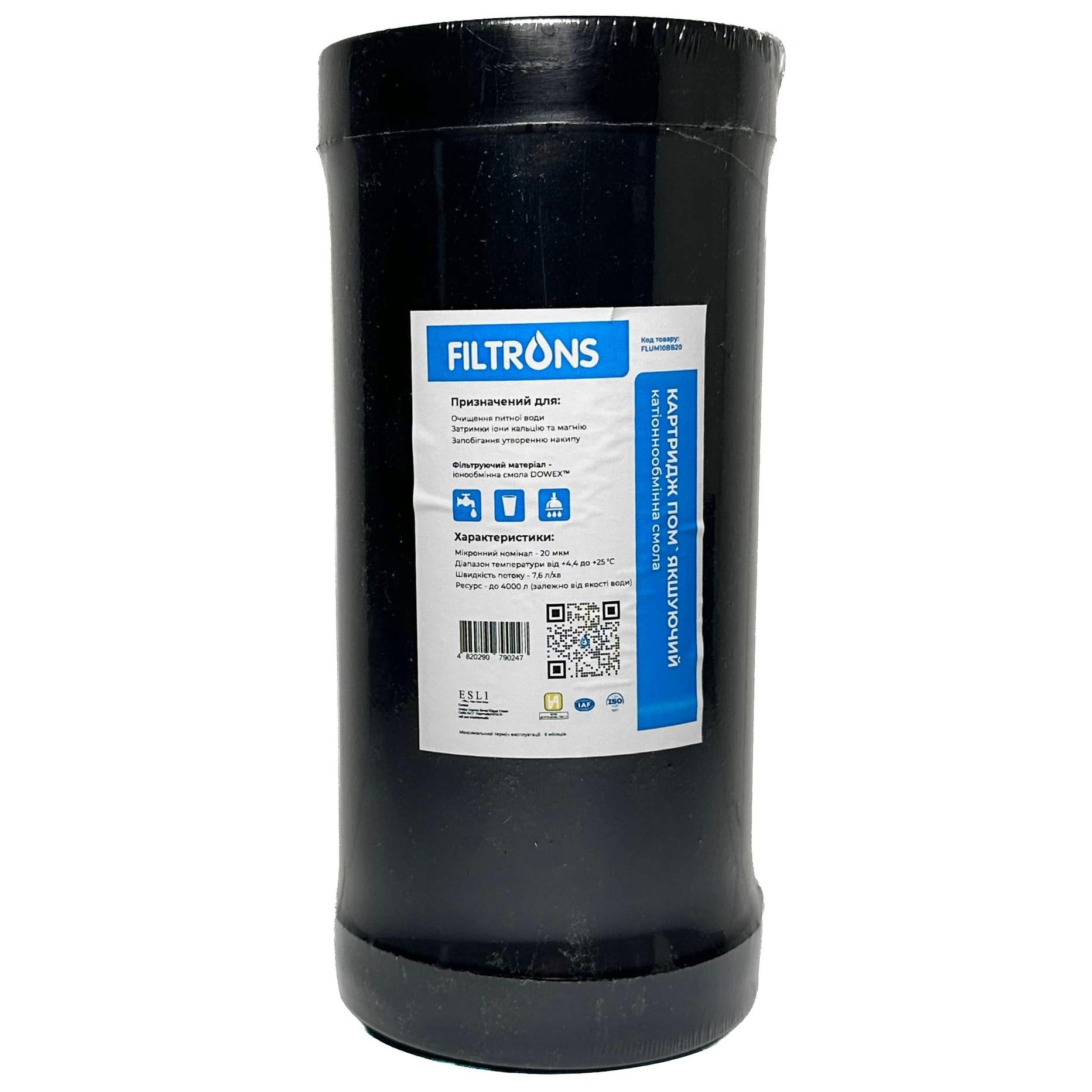 Картридж умягчения воды Filtrons FLUM BB10 (3423) Картридж умягчения воды Filtrons FLUM BB10 (3423)