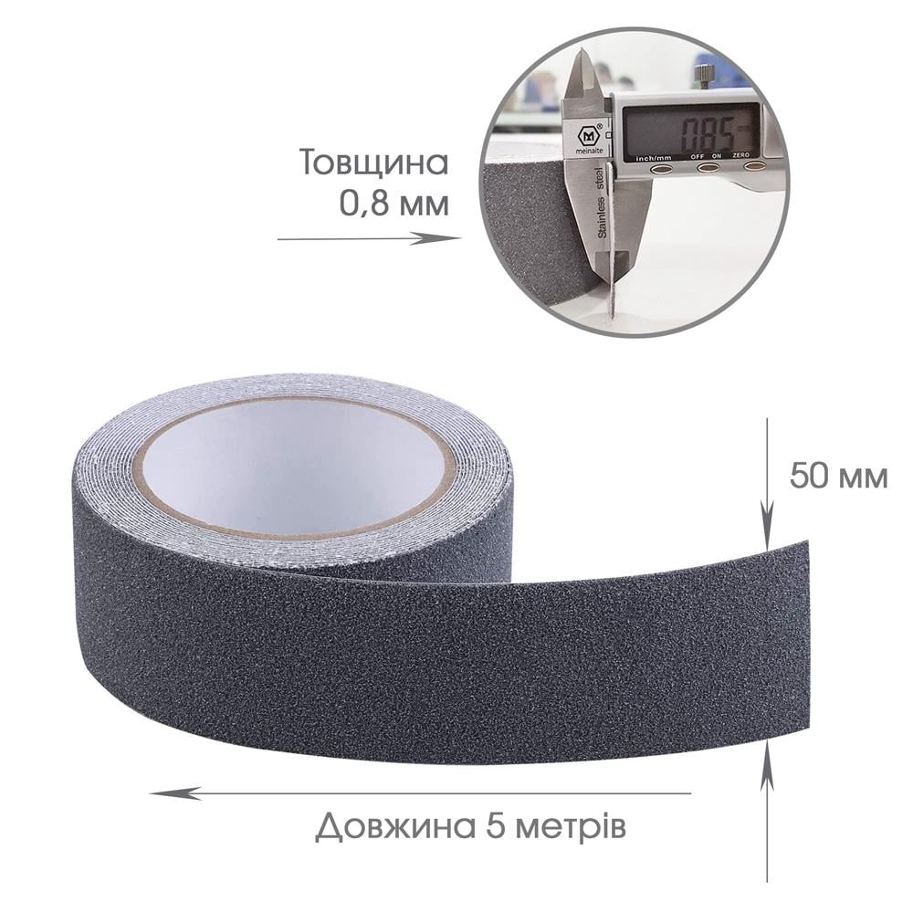 Стрічка проти ковзання для сходів HF 5 см 5 м Сірий (472753724) - фото 2 Стрічка проти ковзання для сходів HF 5 см 5 м Сірий (472753724) - фото 2