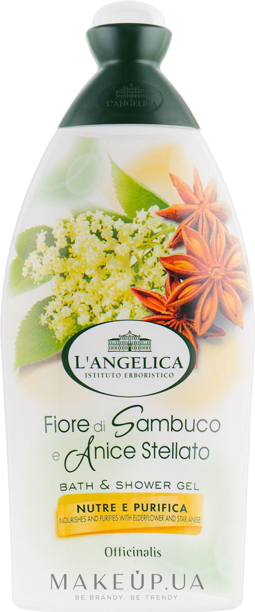 Гель для душу та ванни L'ANGELICA Officina з бузиною та анісом поживний 500 мл