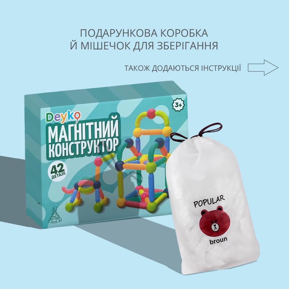 Конструктор 3D Magnetic Sticks детский магнитный из 42 цветных деталей (11187530) - фото 8