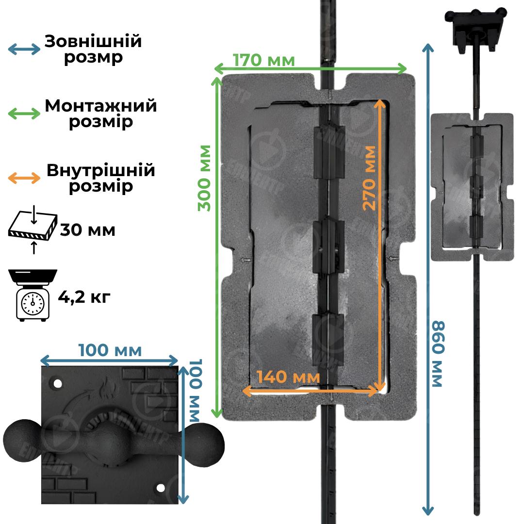Булат для печи поворотный продольный 300x170 мм (45) - фото 8 Булат для печи поворотный продольный 300x170 мм (45) - фото 8