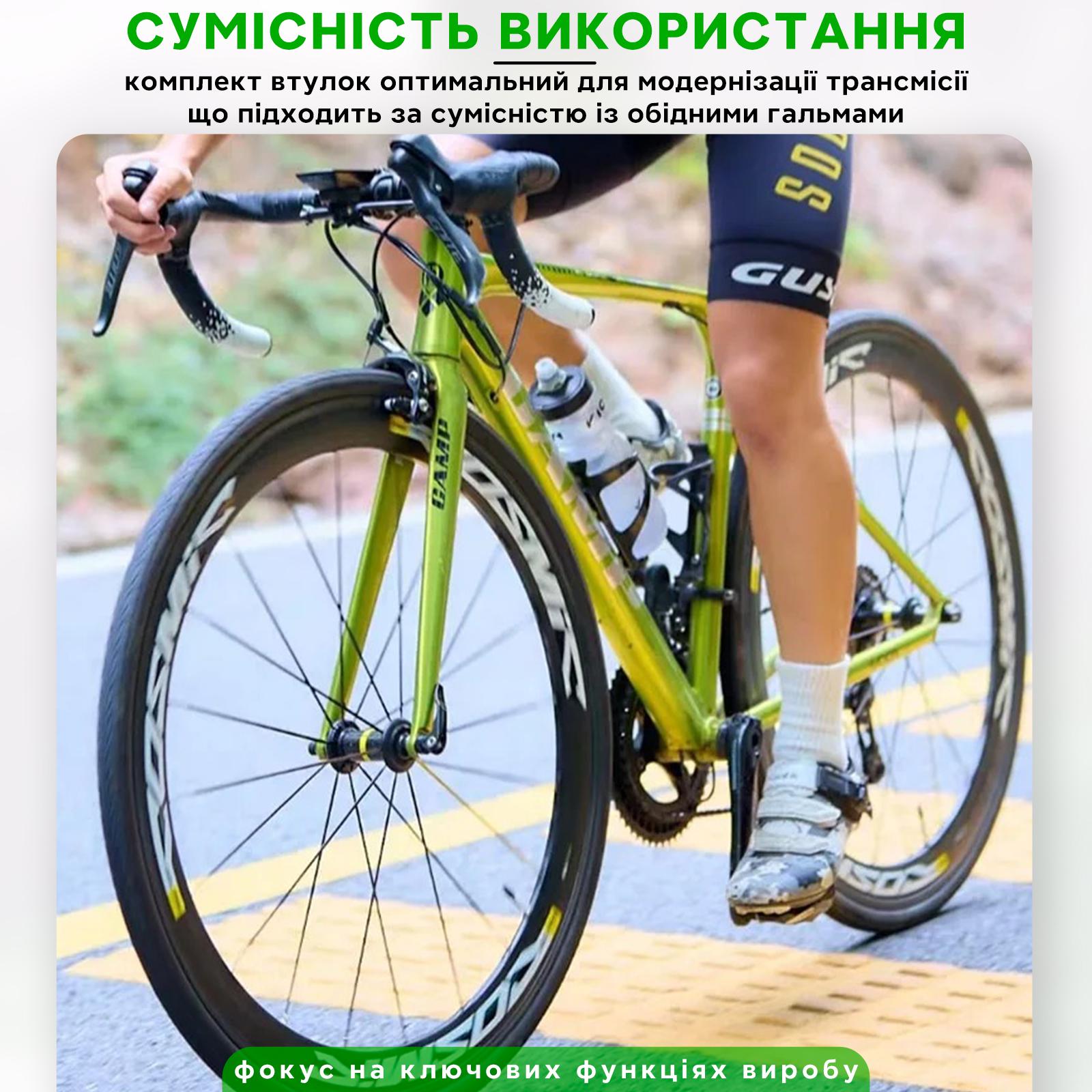 Комплект втулок Exi HG300 Ratchet Straightpull 11 швидкостей quick release під обідні гальма та ексцентрик 142 та 110 мм Чорний (EXI-HG300-4215) - фото 4