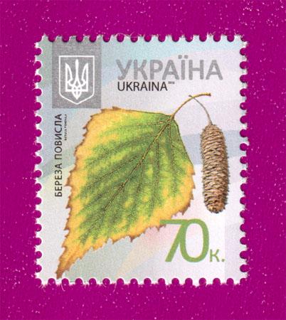 Почтовая марка Украины 2012 года 8-й стандарт Береза повисла 0,70 (201230002)
