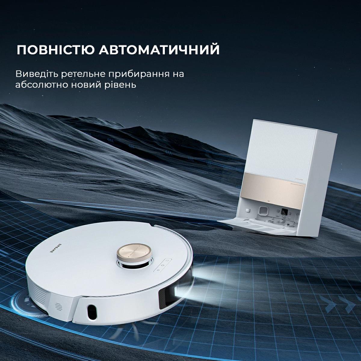 Робот-пылесос DREAME Bot L20 Ultra RLX41CE-1 White - фото 4 Робот-пылесос DREAME Bot L20 Ultra RLX41CE-1 White - фото 4