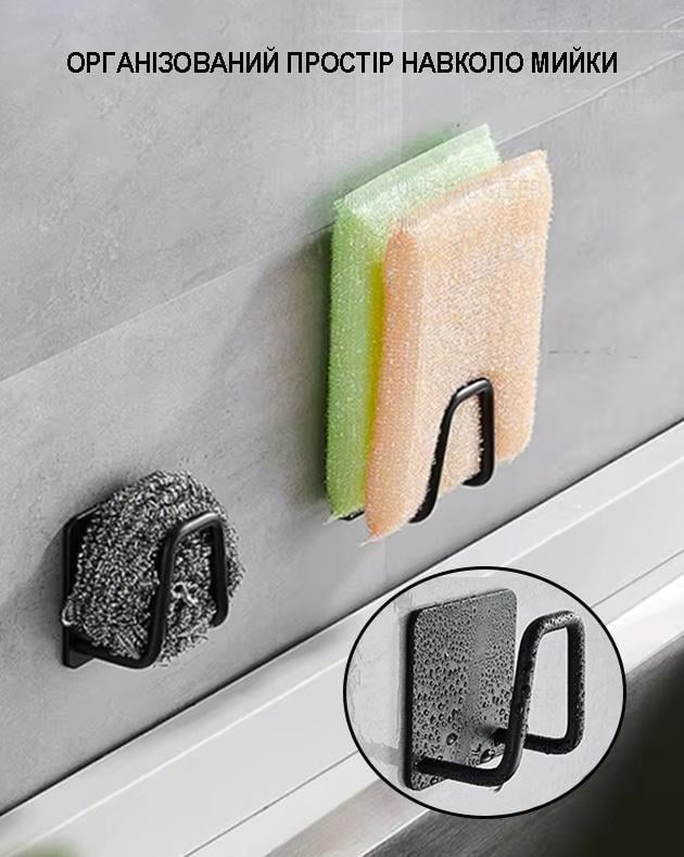Держатель для кухонной губки из нержавеющей стали 3 шт. Черный - фото 7