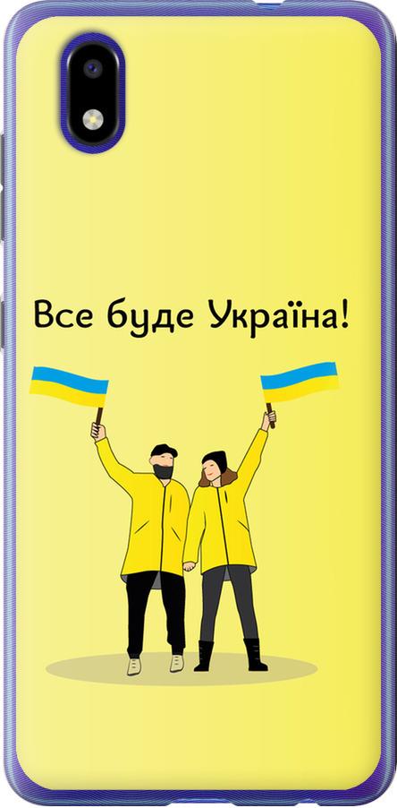 Чехол на ZTE Blade A3 2020 Все будет Украина (5235u-2112-42517)
