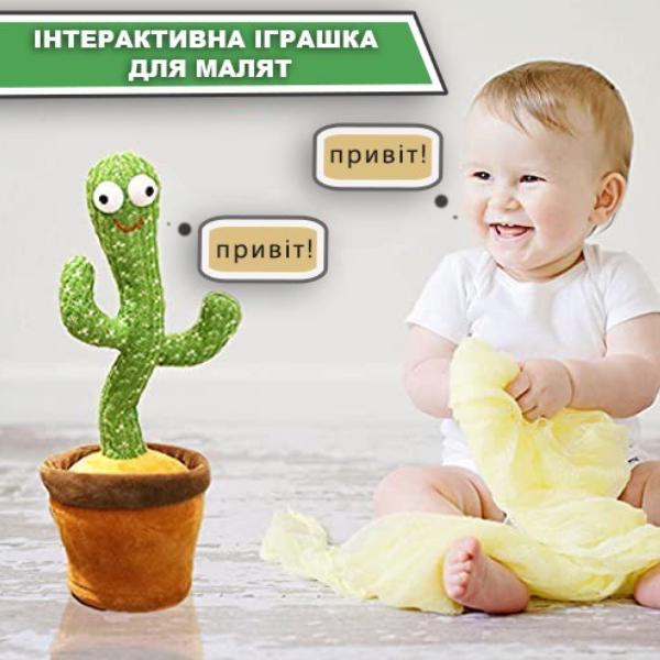 Танцююча іграшка з підсвічуванням Dancing Cactus 31,5 см (6007) - фото 2