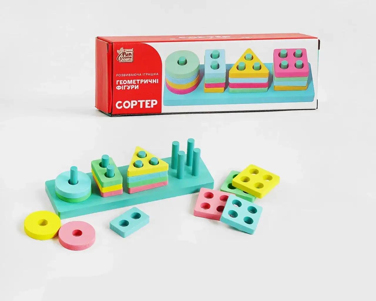 Игрушка детская 4FUN Game Club Мини Сортер 21,5х6х7 см (22129) Игрушка детская 4FUN Game Club Мини Сортер 21,5х6х7 см (22129)