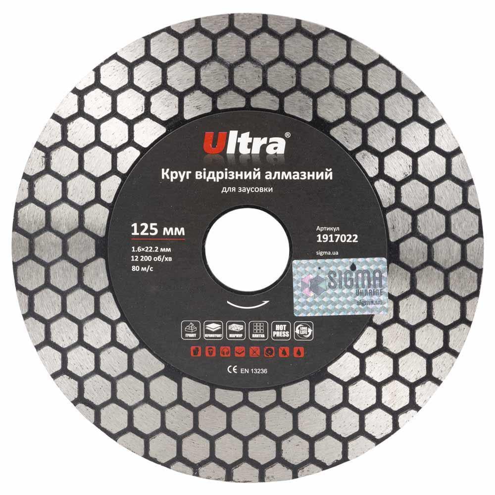 Круг отрезной алмазный Ultra для заусовки Ø 125x22,2 мм (1917022) Круг отрезной алмазный Ultra для заусовки Ø 125x22,2 мм (1917022)