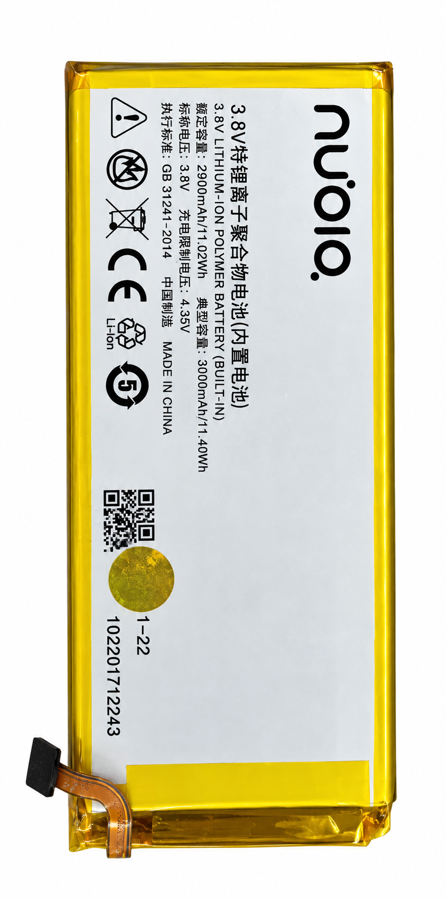 Аккумулятор Li3820T43P3H984237 для ZTE Nubia Z5S Mini NX405H 2000 mAh (29770071)