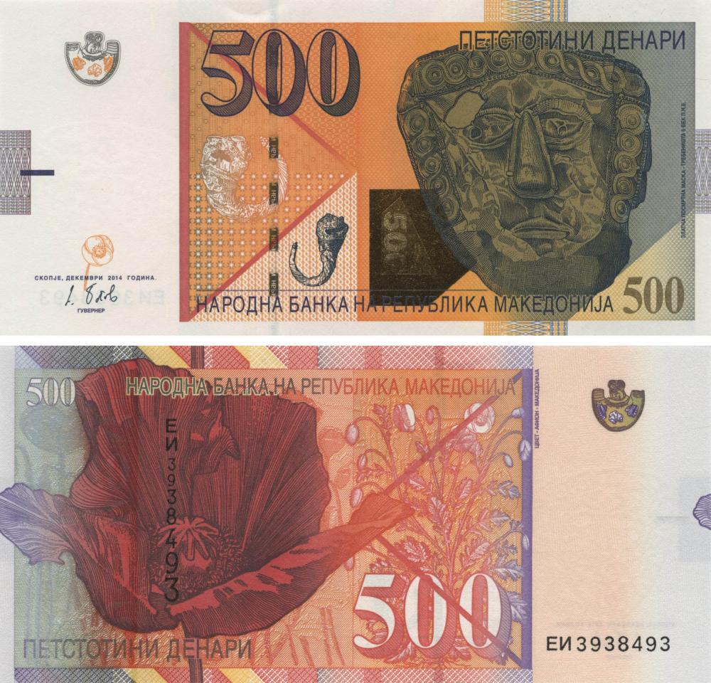 Коллекционная банкнота Македония 500 денаров 2014 UNC P21d (Б07191)