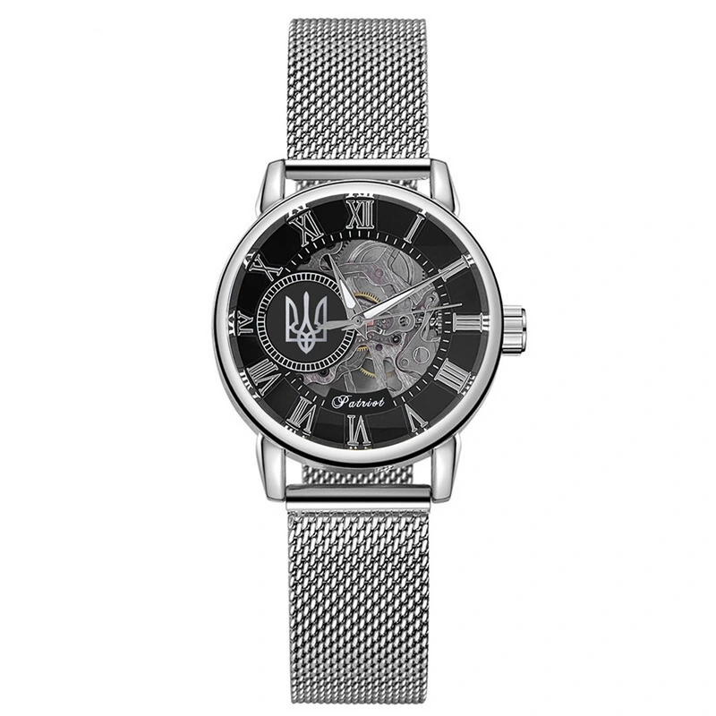 Наручные часы Patriot Тризубец Silver